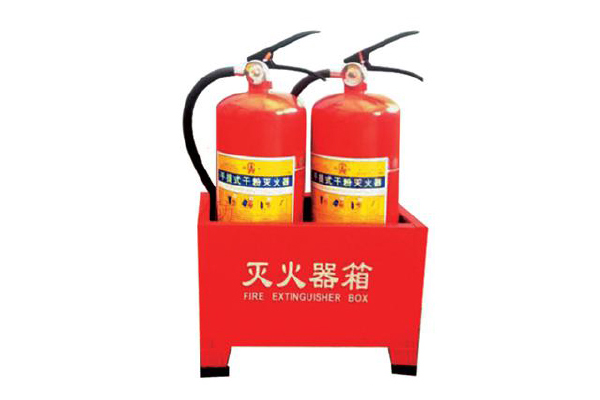 干粉滅火器、底座